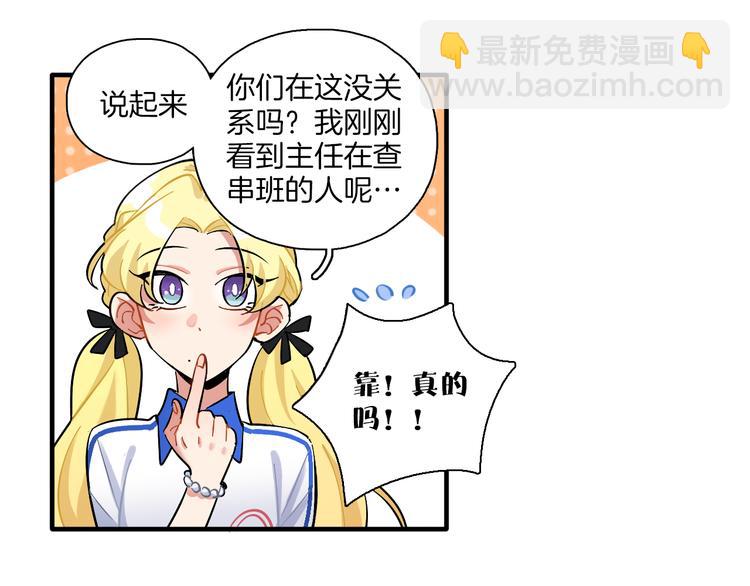 第2话 雨和她的眼泪(1/3)-第3话