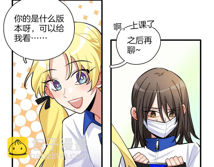 第2话 雨和她的眼泪(1/3)-第3话