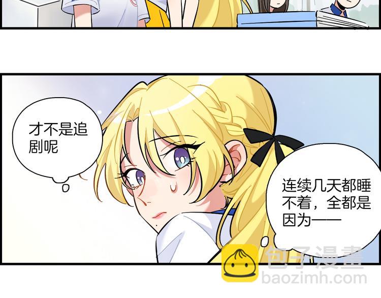 第2话 雨和她的眼泪(1/3)-第3话