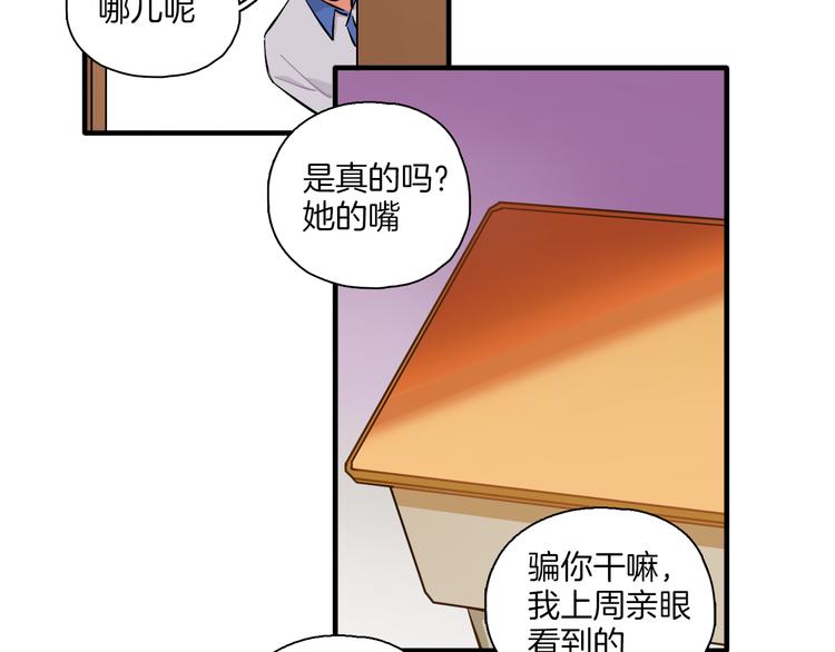 第2话 雨和她的眼泪(1/3)-第3话