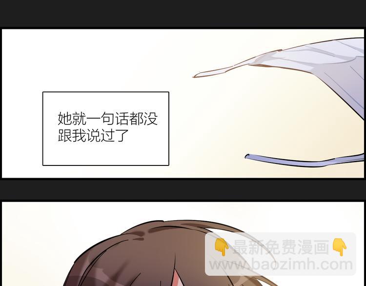 第2话 雨和她的眼泪(1/3)-第3话