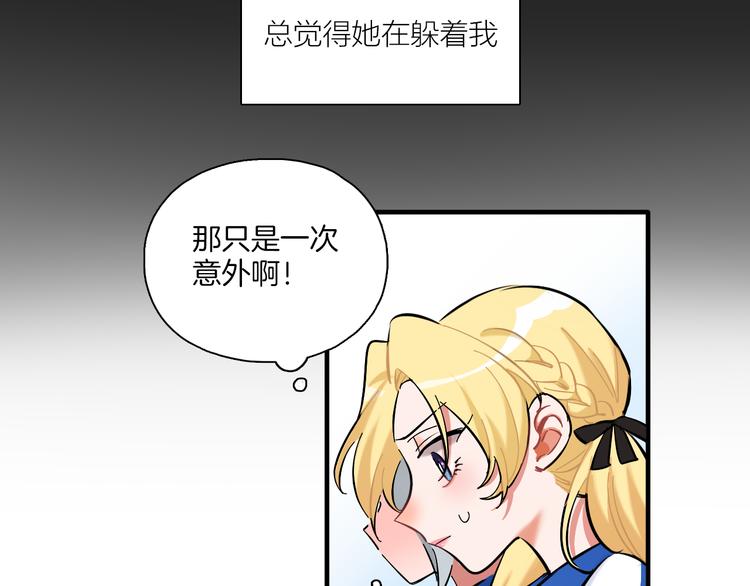 第2话 雨和她的眼泪(1/3)-第3话