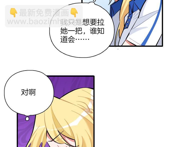 第2话 雨和她的眼泪(1/3)-第3话