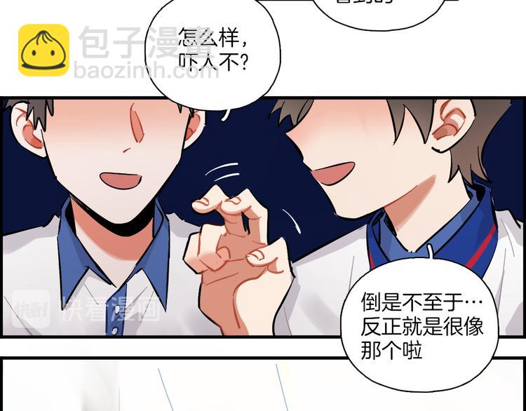 第2话 雨和她的眼泪(1/3)-第3话