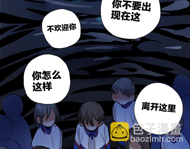 第2话 雨和她的眼泪(1/3)-第3话