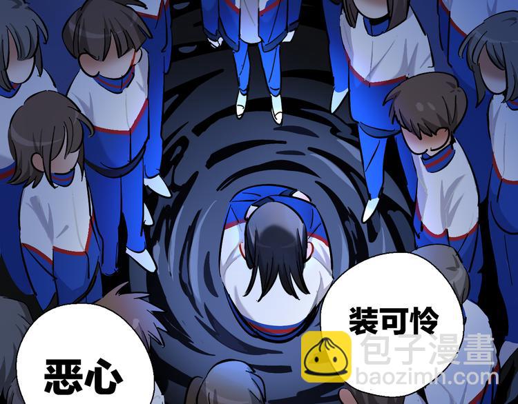 第2话 雨和她的眼泪(1/3)-第3话