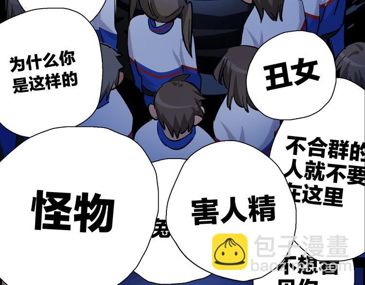 第2话 雨和她的眼泪(1/3)-第3话