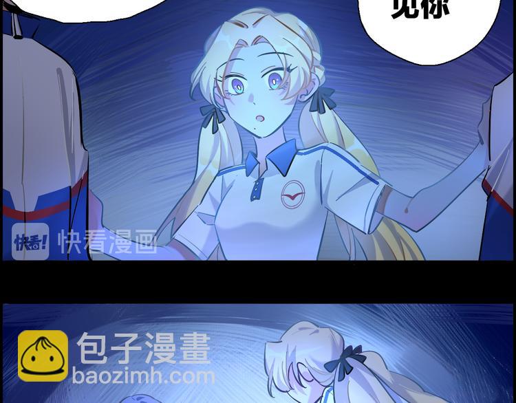 第2话 雨和她的眼泪(1/3)-第3话