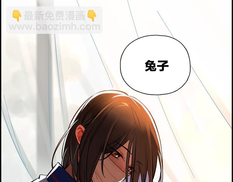 第2话 雨和她的眼泪(1/3)-第3话