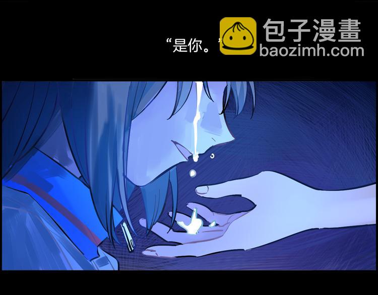 第2话 雨和她的眼泪(1/3)-第3话