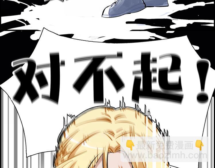 第2话 雨和她的眼泪(1/3)-第3话