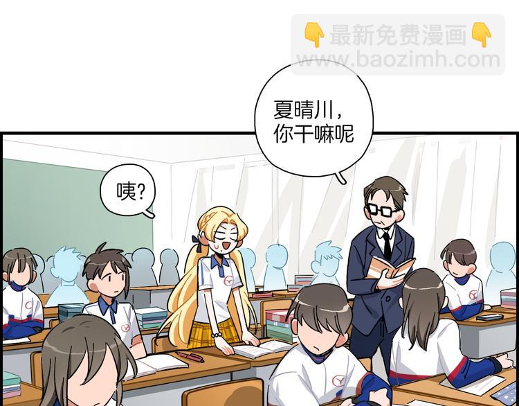 第2话 雨和她的眼泪(1/3)-第3话