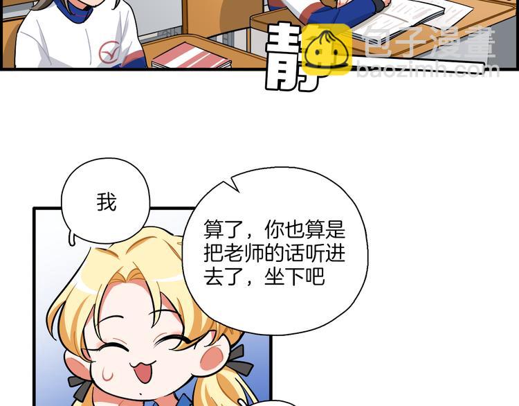 第2话 雨和她的眼泪(1/3)-第3话