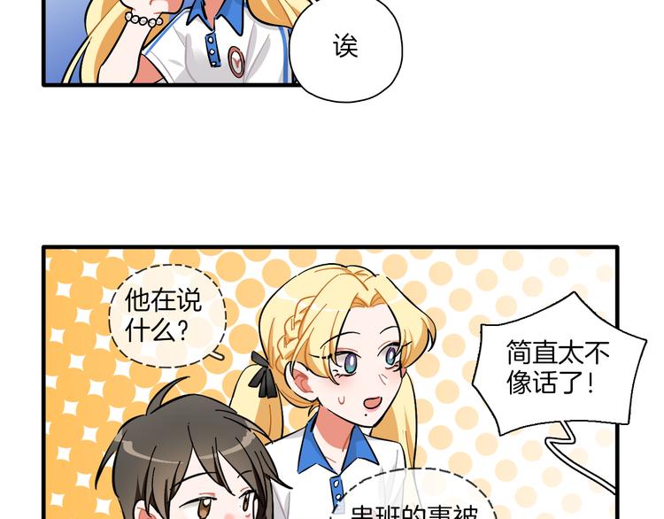 第2话 雨和她的眼泪(1/3)-第3话