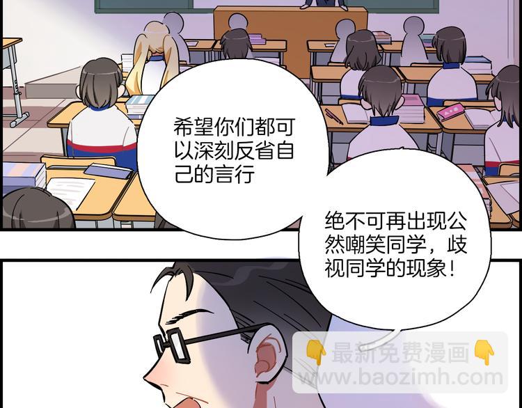 第2话 雨和她的眼泪(1/3)-第3话