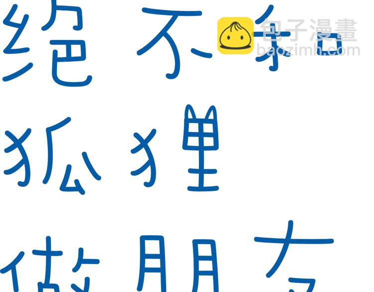 第2话 雨和她的眼泪(1/3)-第3话