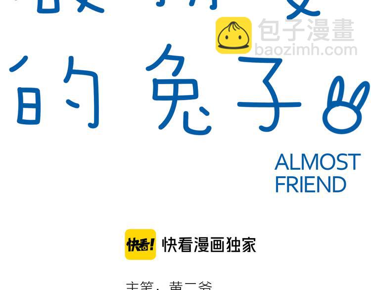 第2话 雨和她的眼泪(1/3)-第3话