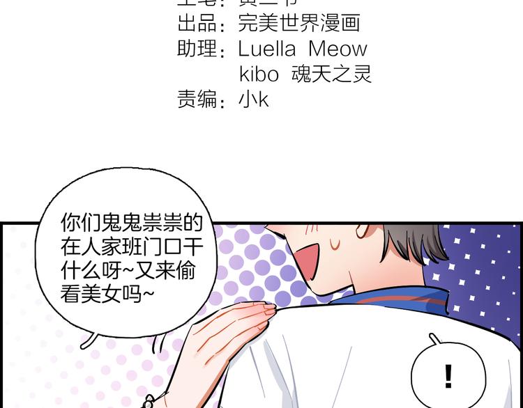 第2话 雨和她的眼泪(1/3)-第3话