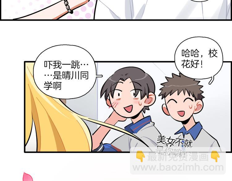 第2话 雨和她的眼泪(1/3)-第3话