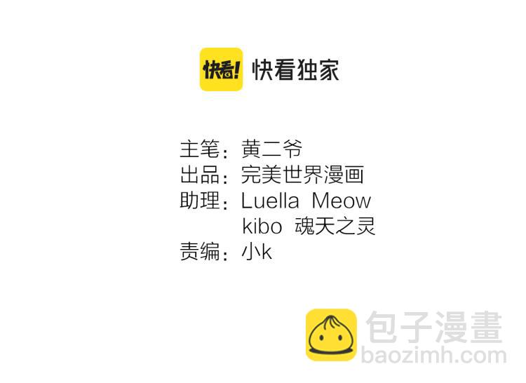 第30话 不再逃避(1/2)-第31话