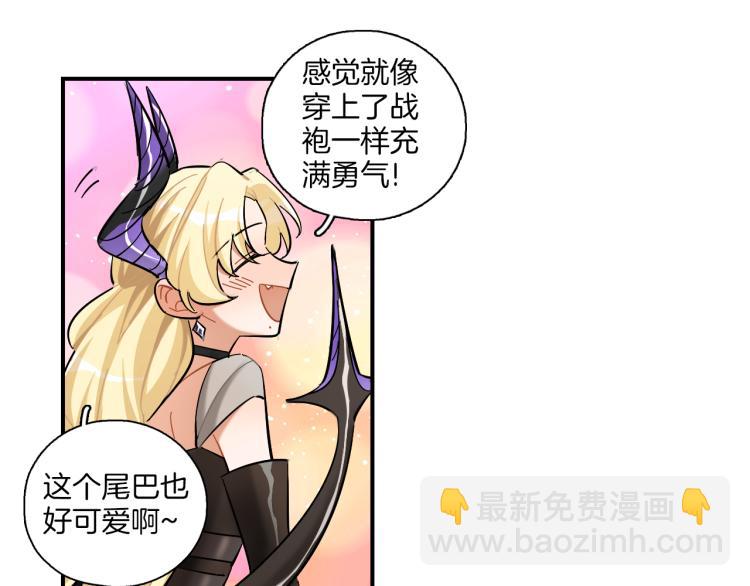 第30话 不再逃避(1/2)-第31话