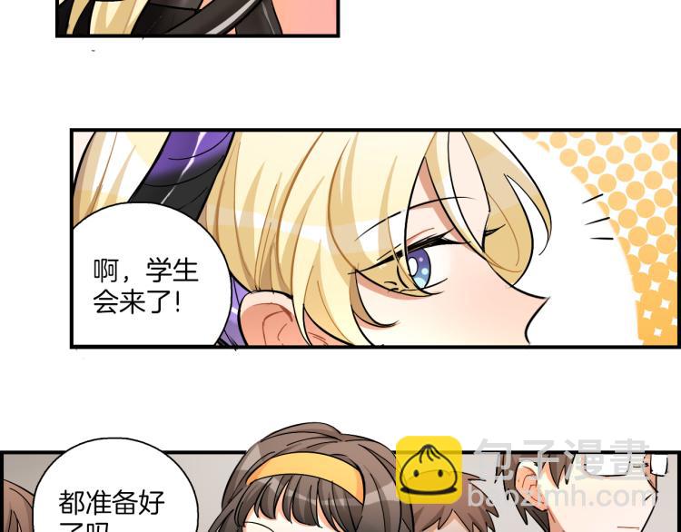 第30话 不再逃避(1/2)-第31话