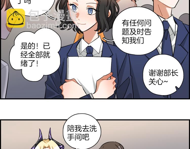 第30话 不再逃避(1/2)-第31话