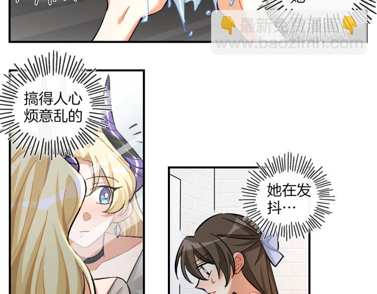 第30话 不再逃避(1/2)-第31话