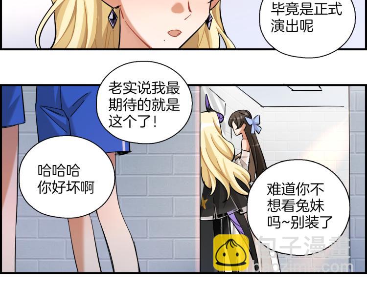 第30话 不再逃避(1/2)-第31话