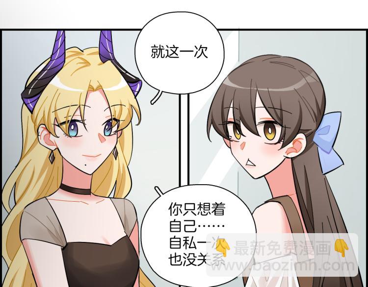 第30话 不再逃避(1/2)-第31话