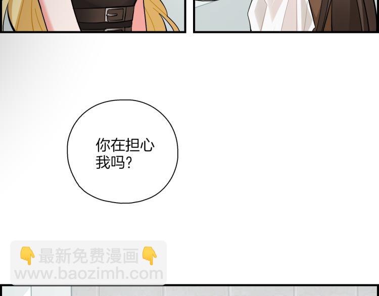 第30话 不再逃避(1/2)-第31话