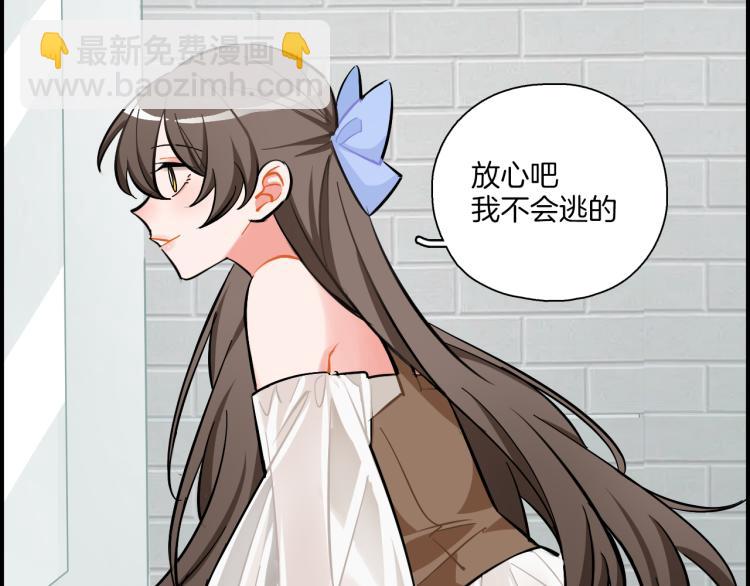 第30话 不再逃避(1/2)-第31话