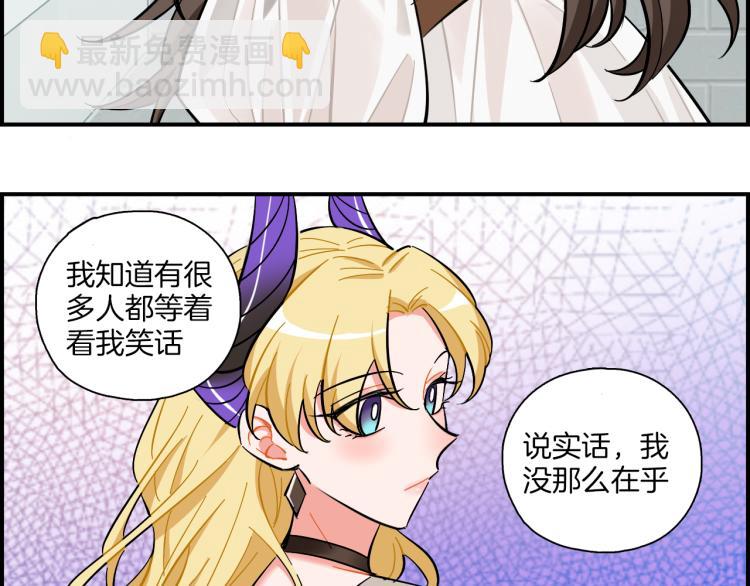 第30话 不再逃避(1/2)-第31话