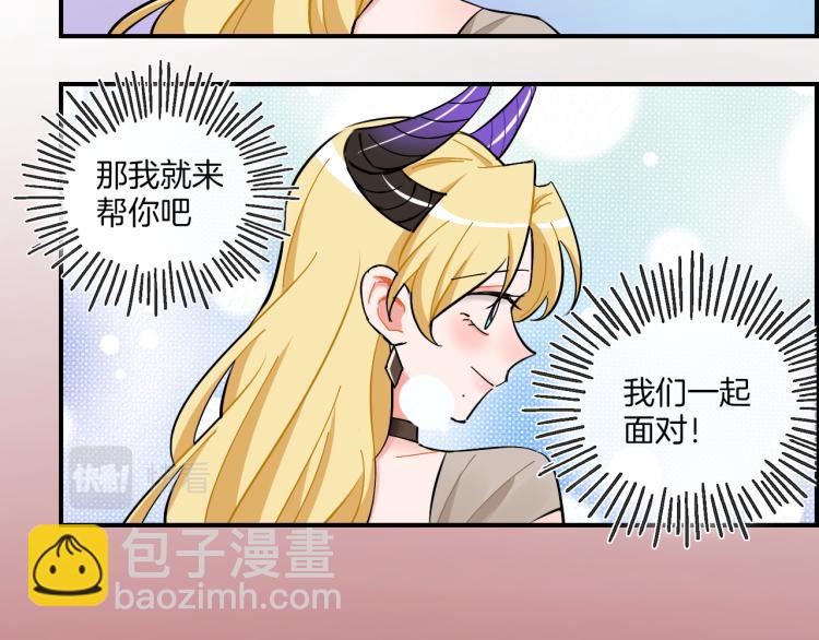 第30话 不再逃避(1/2)-第31话