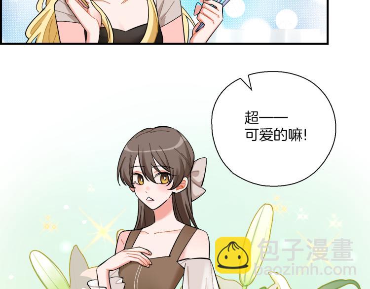 第30话 不再逃避(1/2)-第31话