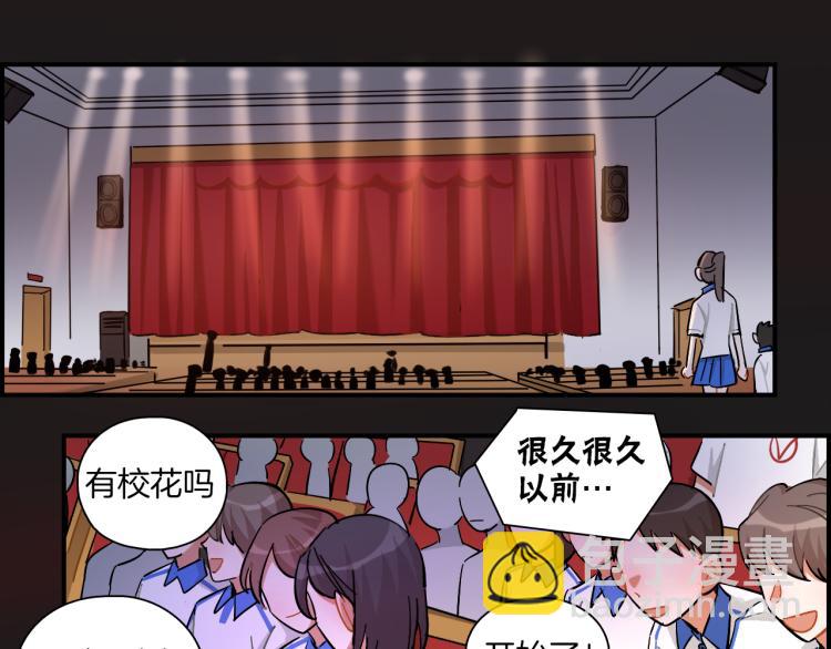 第30话 不再逃避(1/2)-第31话