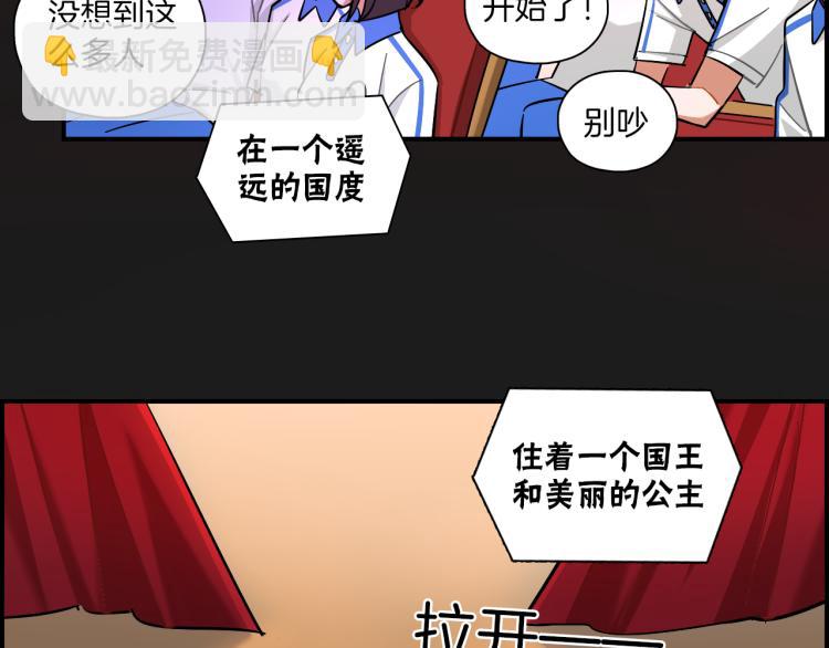 第30话 不再逃避(1/2)-第31话