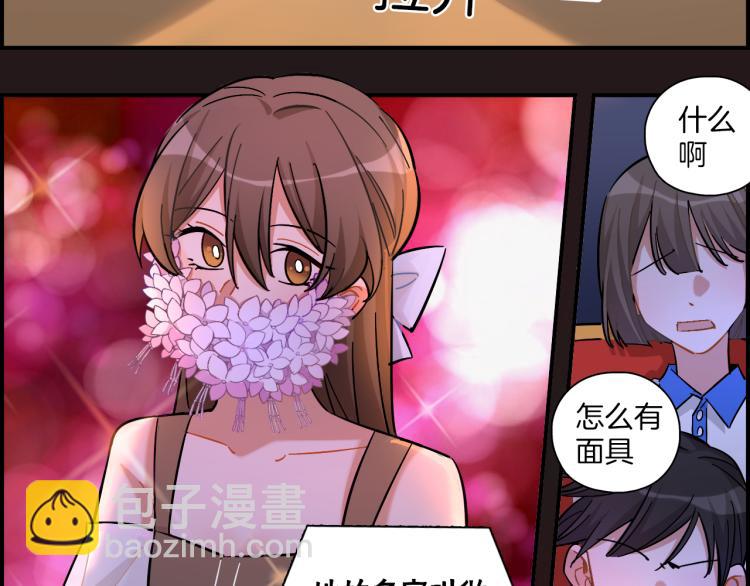 第30话 不再逃避(1/2)-第31话