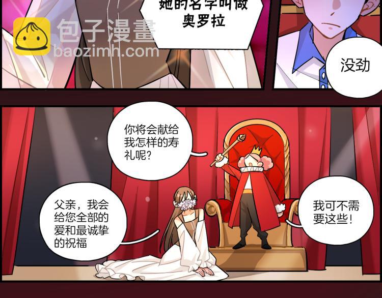 第30话 不再逃避(1/2)-第31话