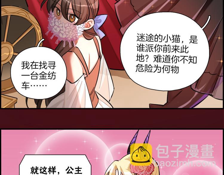 第30话 不再逃避(1/2)-第31话