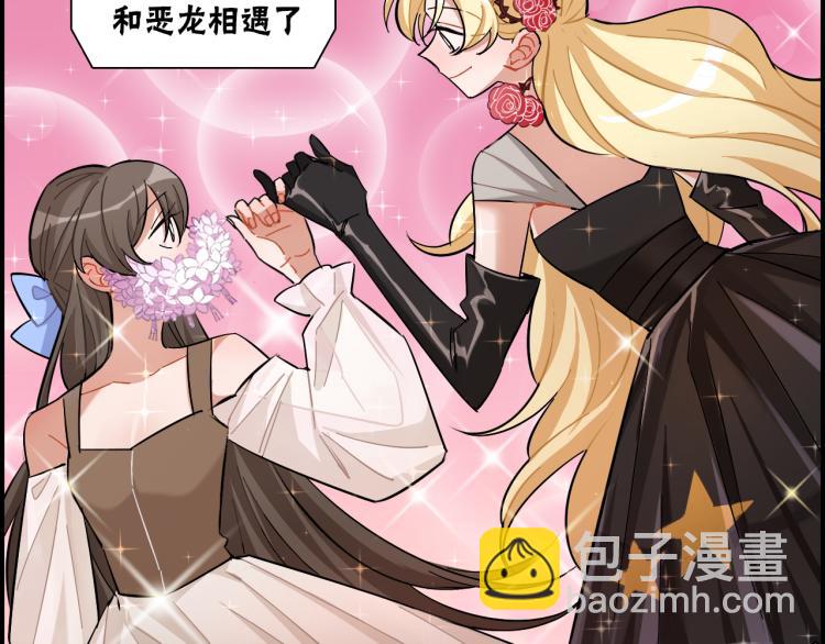 第30话 不再逃避(1/2)-第31话