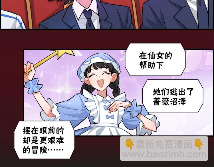 第30话 不再逃避(1/2)-第31话