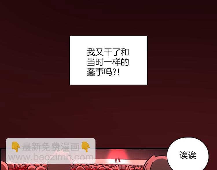 第30话 不再逃避(1/2)-第31话