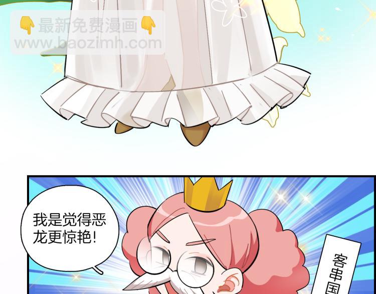 第30话 不再逃避(1/2)-第31话