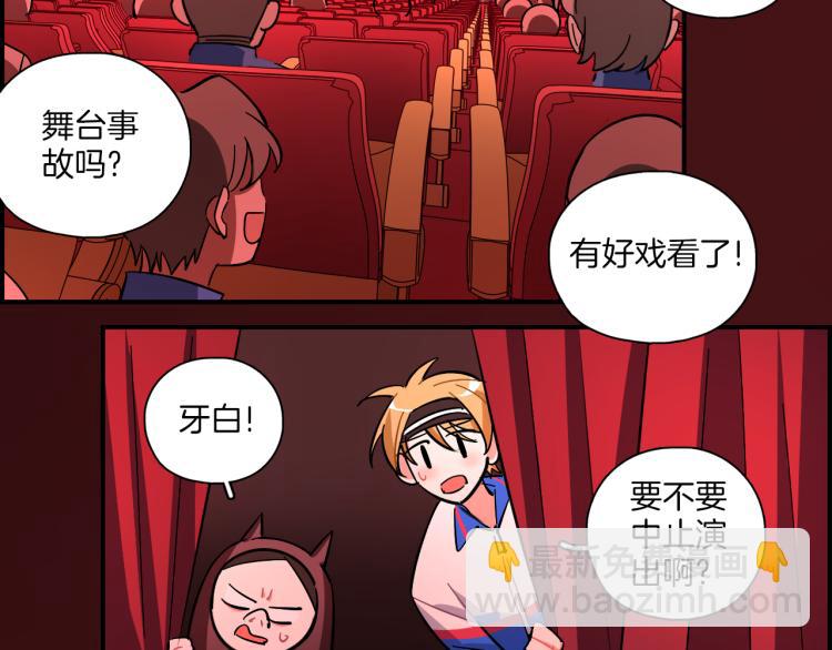 第30话 不再逃避(1/2)-第31话