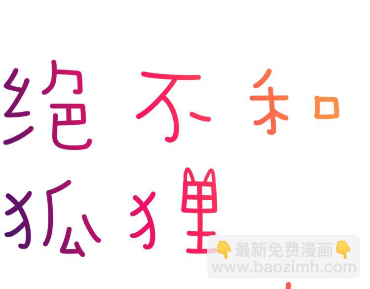 第30话 不再逃避(1/2)-第31话