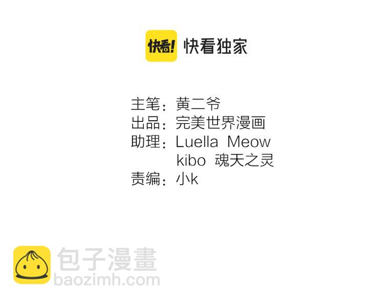 第32话 我的心情(1/2)-第33话