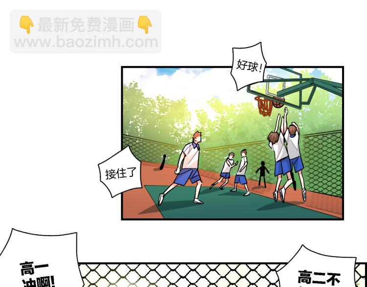 第32话 我的心情(1/2)-第33话