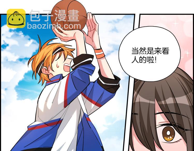 第32话 我的心情(1/2)-第33话