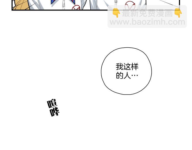 第32话 我的心情(1/2)-第33话